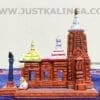 SHRI MANDIR OF SHRI JAGANNATH MAHAPRABHU WITH NATURAL COLOUR | Justkalinga.com.