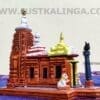 SHRI MANDIR OF SHRI JAGANNATH MAHAPRABHU WITH NATURAL COLOUR | Justkalinga.com.