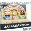 Shri Jagannath Mahaprabhu with ratna singhashan (Glass framed) Set Height-05 inch | Justkalinga.com.