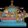 PHYSICAL FROM OF SHRI JAGANNATH DHYANA YANTRA | Justkalinga.com.