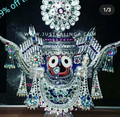 Pralambasura Badha & Baman Besha