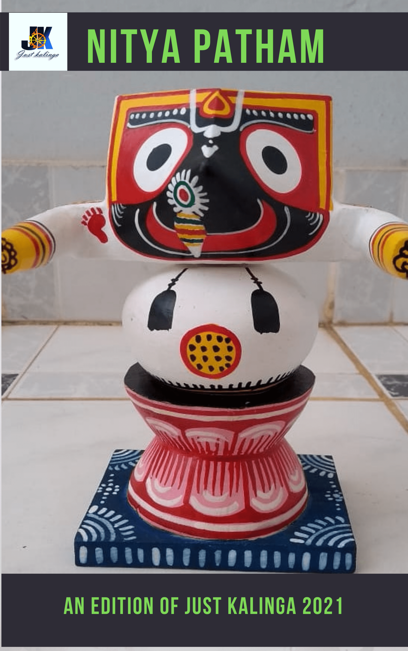 NITYA PATHAM of Shri Jagannath Mahaprabhu (SANKRIT)- E-book | Justkalinga.com.