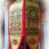 PLAM LEAF LORD JAGANNATH MAHAORABHU LAMP SHADES (THE DIVINE LIGHT)-COMBO OF 6 NO'S  COMPLETE PACK | Justkalinga.com.