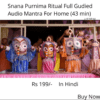 Snana purnima by just kaling.com