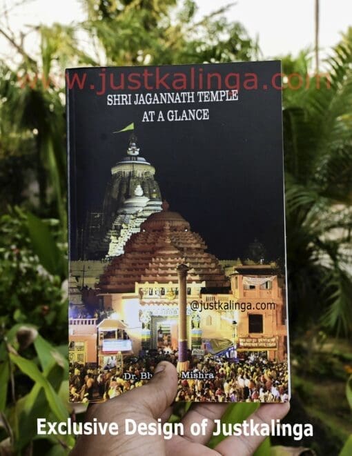 SHRI JAGANNATH TEMPLE AT A GLANCE (Book) | Justkalinga.com.