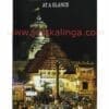 SHRI JAGANNATH TEMPLE AT A GLANCE (Book) | Justkalinga.com.