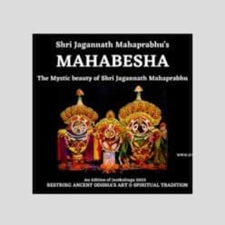 Shri Jagannath Pdf/mp3book