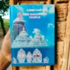 Embark on a literary pilgrimage to Shri Jagannath Temple with this captivating book by Mahimohan Tripathi.