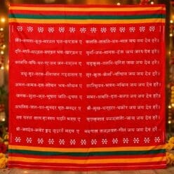 Temple Style Gita Govinda Cloth of Shri Jagannath Mahaprabhu (A3)
