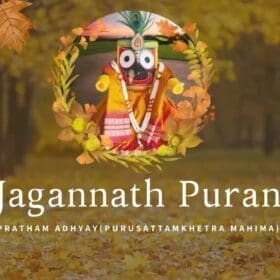 buy jagannath puran from justkalinga.com