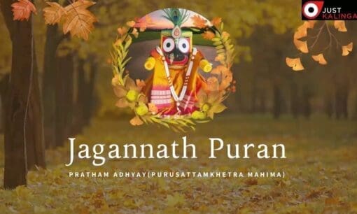 buy jagannath puran from justkalinga.com