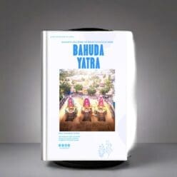 Bahuda Yatra Book (Niladri Bije)