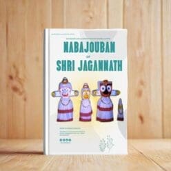 Nabajoubana Darshan book : The First Divine Glimpse