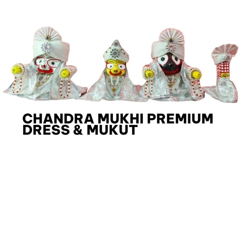 Kumbha Sankranti & Pankoddhara Ekadashi